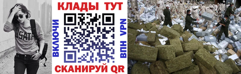 Наркота Туймазы ГАШИШ  Вейп ТГК  КОКАИН  Метамфетамин  Конопля  Меф мяу мяу  А ПВП 