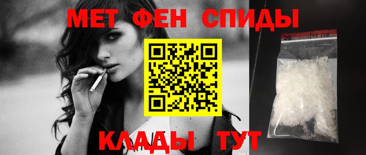Amphetamine 97% Туймазы