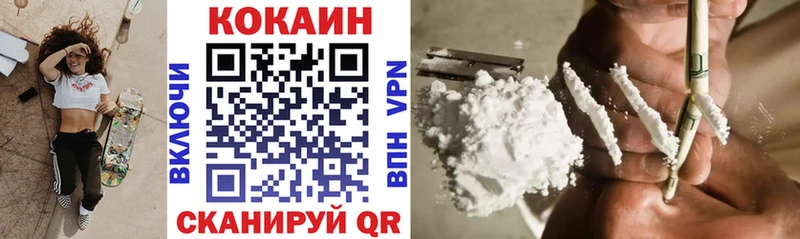 Кокаин Эквадор  Туймазы 