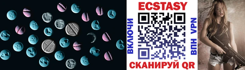 Ecstasy 280 MDMA  Туймазы 