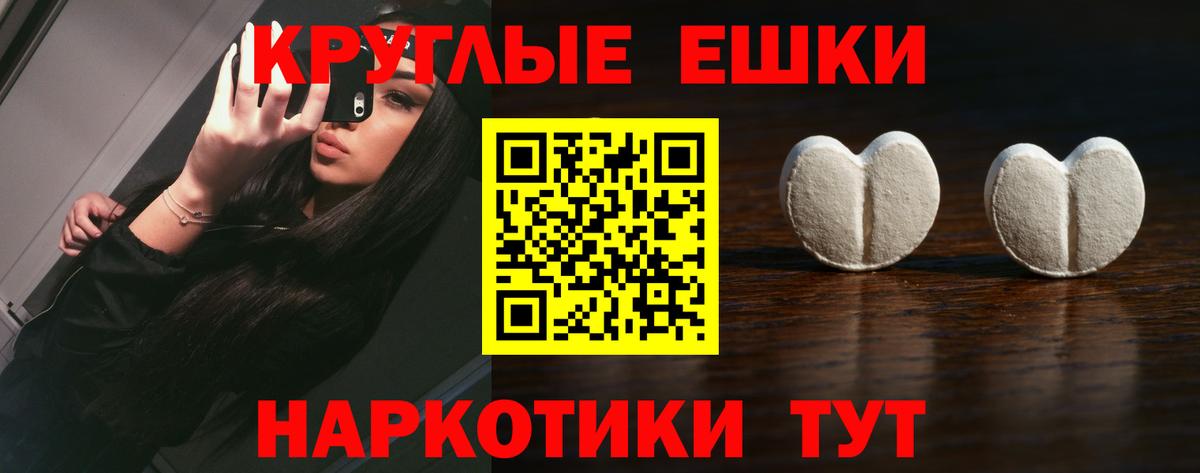 Ecstasy диски  Вход с VPN  Экстази  Туймазы 