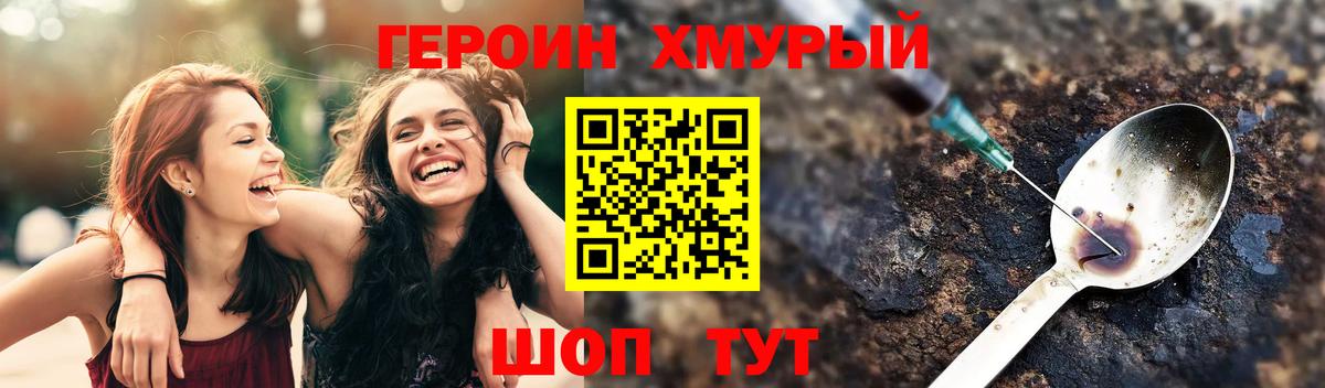 Туймазы  Героин белый  Вход с VPN 