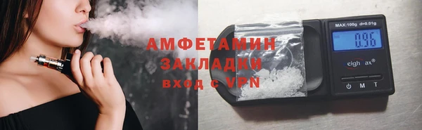 марки nbome Алексеевка