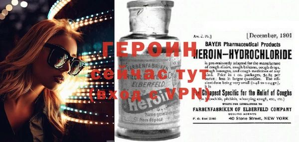 марки nbome Алексеевка