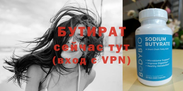 стаф Алексин
