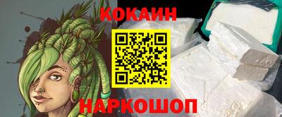 мефедрон мука Пыть-Ях