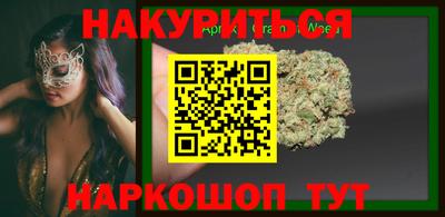мефедрон мука Пыть-Ях
