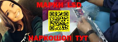 амф Пушкино