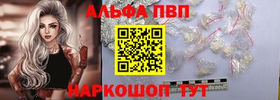 амф Пушкино