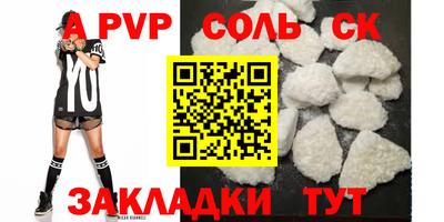 ПСИЛОЦИБИНОВЫЕ ГРИБЫ Пугачёв