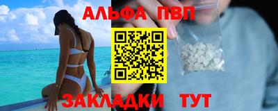 мефедрон мука Пыть-Ях