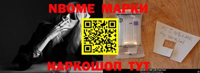 амф Пушкино