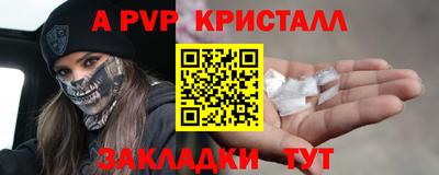 амф Пушкино
