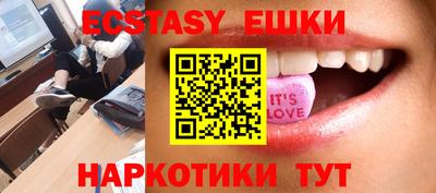 амф Пушкино