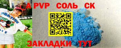 амф Пушкино