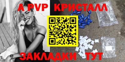 мефедрон мука Пыть-Ях