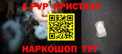 амф Пушкино