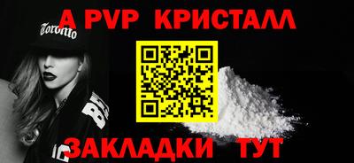 мефедрон мука Пыть-Ях