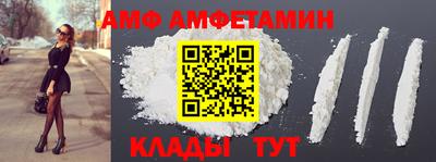 мефедрон мука Пыть-Ях