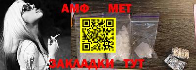 мефедрон мука Пыть-Ях