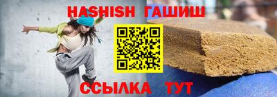 амф Пушкино