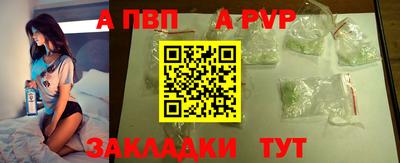 амф Пушкино