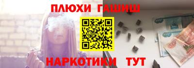 ПСИЛОЦИБИНОВЫЕ ГРИБЫ Пугачёв