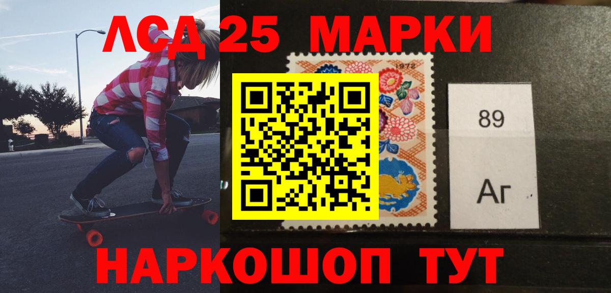 Туймазы  Лсд 25 экстази кислота  LSD-25 экстази  Вход с VPN  LSD-25 экстази кислота 
