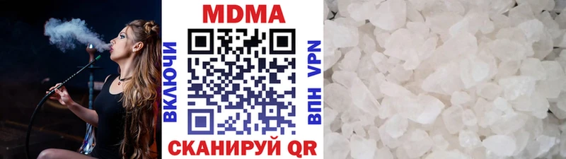 МДМА кристаллы  Туймазы 