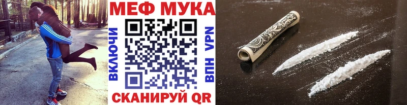 Меф мука Туймазы