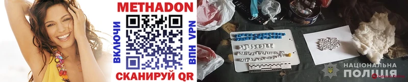 гидра ССЫЛКА  закладка  Туймазы  МЕТАДОН methadone 