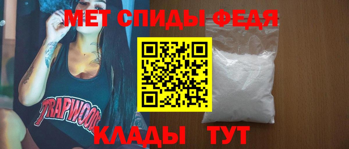 МЕТАМФЕТАМИН пудра Туймазы