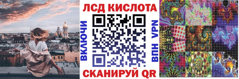 где купить   blacksprut зеркало  Наркотические марки 1500мкг  Туймазы 