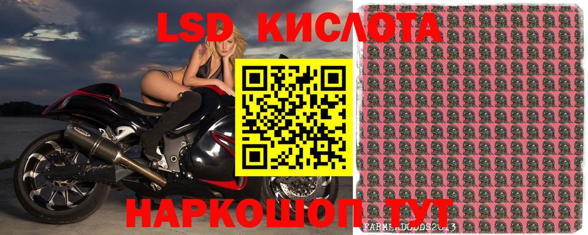 Марки NBOMe 1,8мг  Марки NBOMe 1,8мг  Туймазы  Вход с VPN 