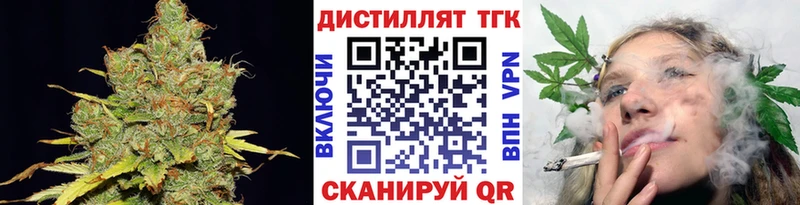 ТГК Wax  Туймазы 