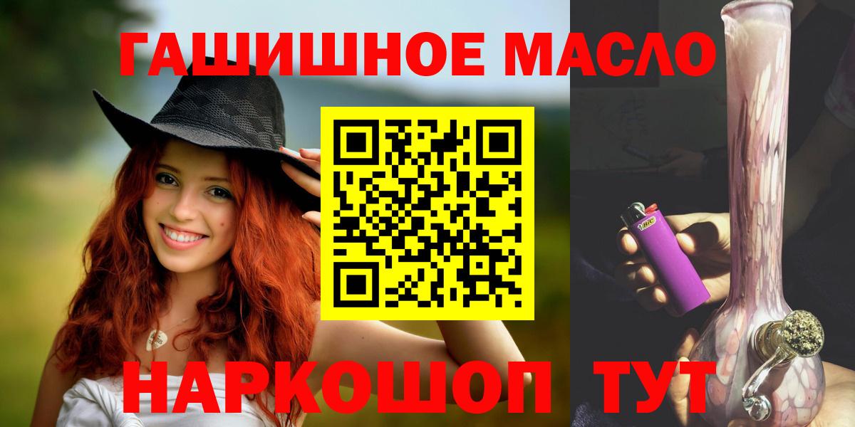 даркнет сайт  ТГК вейп  Вход с VPN  Туймазы 