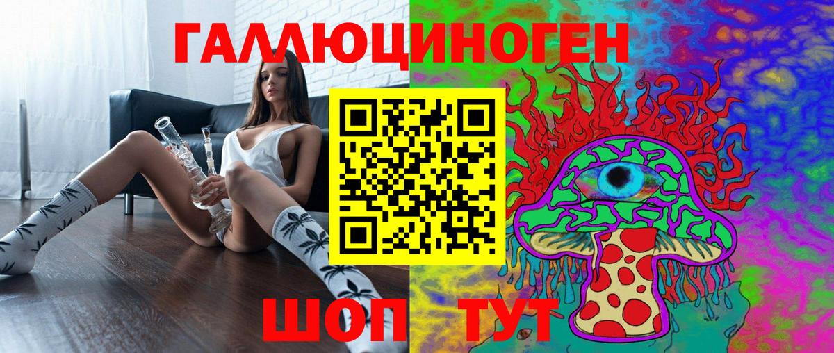 Псилоцибиновые грибы мухоморы  Вход с VPN  Туймазы  Галлюциногенные грибы Psilocybine cubensis 