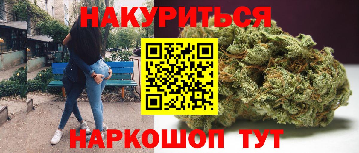 Каннабис индика  МАРИХУАНА гибрид  Вход с VPN  Шишки марихуана планчик  Туймазы  Бошки Шишки планчик 